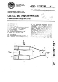 Загрузка...