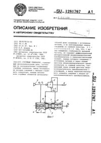 Загрузка...