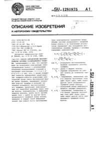 Загрузка...