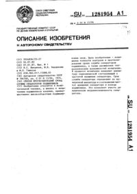 Загрузка...
