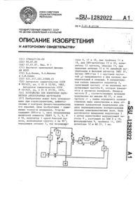 Загрузка...