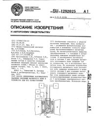 Загрузка...