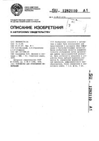 Загрузка...