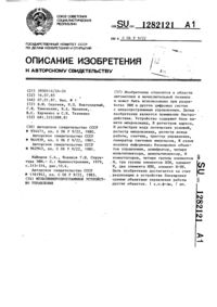 Загрузка...
