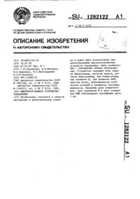 Загрузка...
