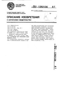 Загрузка...