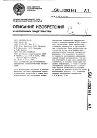 Загрузка...