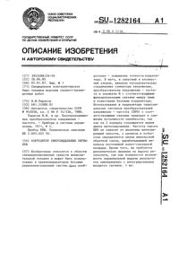 Загрузка...