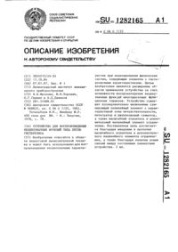 Загрузка...
