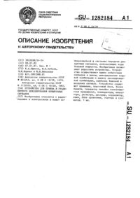 Загрузка...