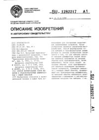 Загрузка...