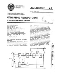 Загрузка...