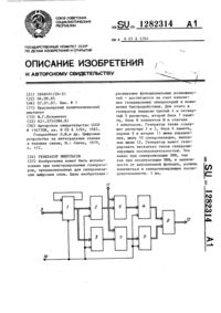 Загрузка...
