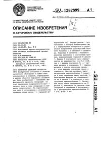 Загрузка...