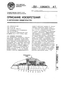 Загрузка...