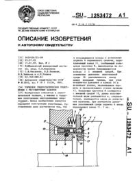 Загрузка...