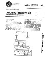 Загрузка...
