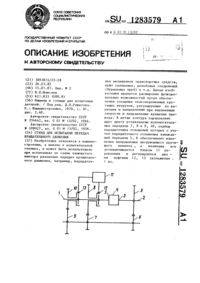 Загрузка...