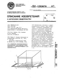 Загрузка...