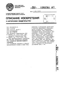 Загрузка...