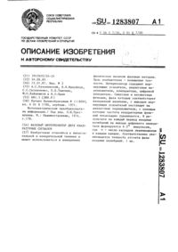 Загрузка...
