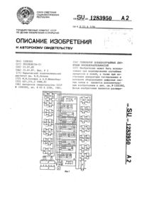 Загрузка...