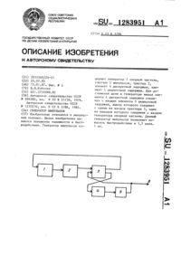 Загрузка...