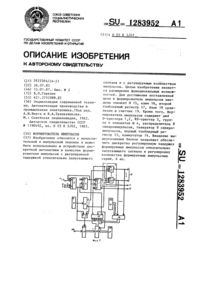 Загрузка...