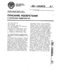 Загрузка...