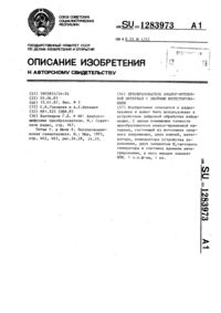 Загрузка...