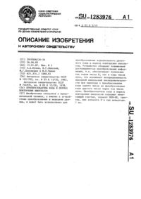 Загрузка...