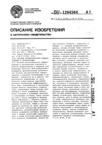 Загрузка...
