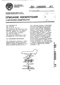 Загрузка...