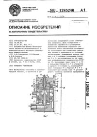 Загрузка...