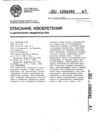 Загрузка...