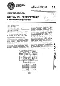 Загрузка...