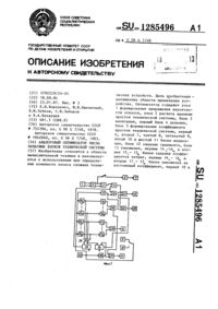 Загрузка...