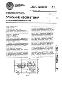Загрузка...