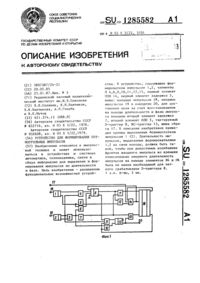 Загрузка...
