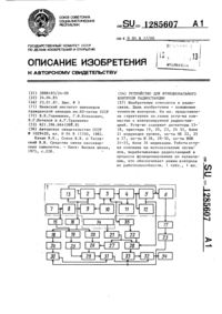Загрузка...