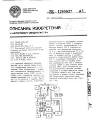 Загрузка...