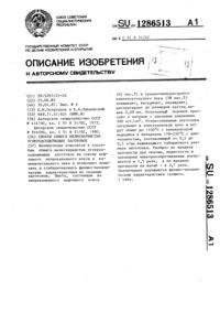 Загрузка...