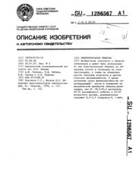 Загрузка...