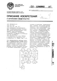 Загрузка...