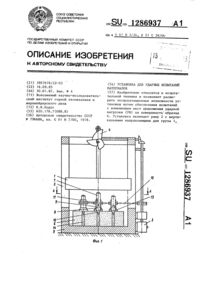 Загрузка...