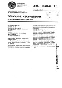 Загрузка...