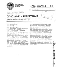 Загрузка...