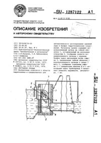 Загрузка...