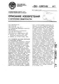 Загрузка...