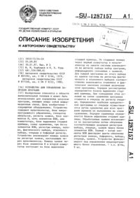 Загрузка...